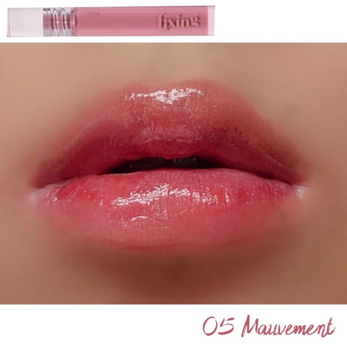 グロウ フィクシングティント/ETUDE/リップティントを使ったクチコミ(8枚目)