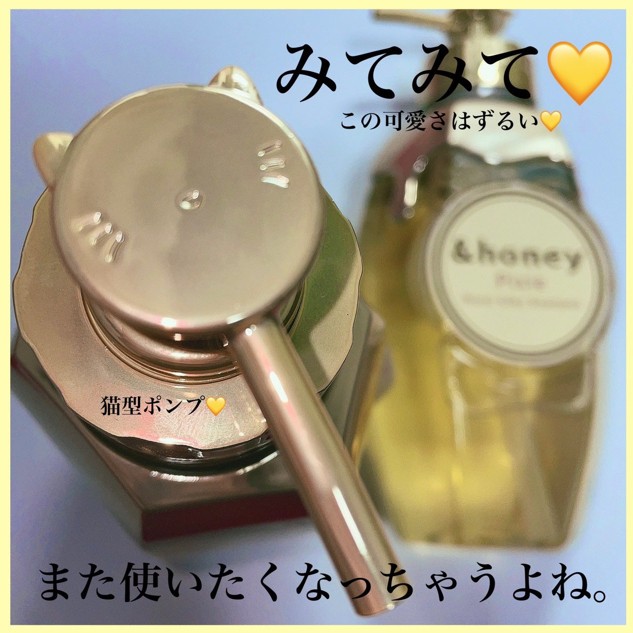 アンドハニー ピクシー モイストシルキー シャンプー1.0/ヘアトリートメント2.0/&honey/市販シャンプーを使ったクチコミ(6枚目)