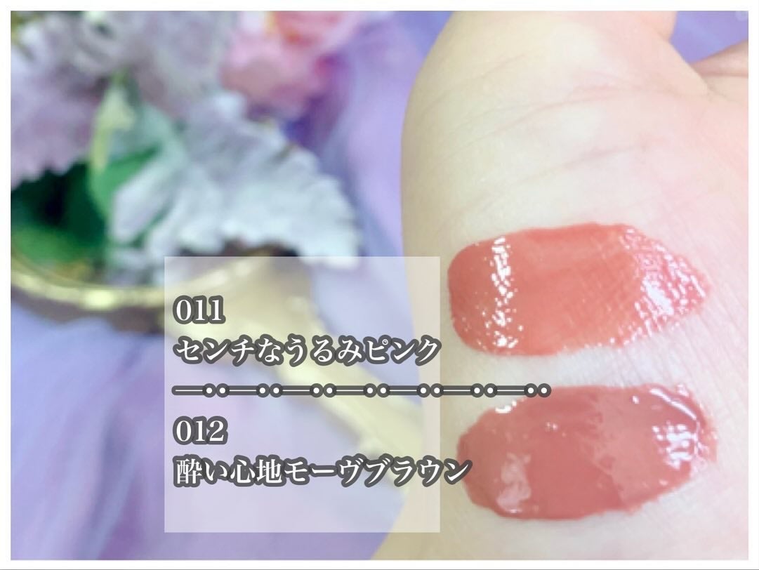 ブレンドベリー リップバルーン/BLEND BERRY/口紅を使ったクチコミ(4枚目)