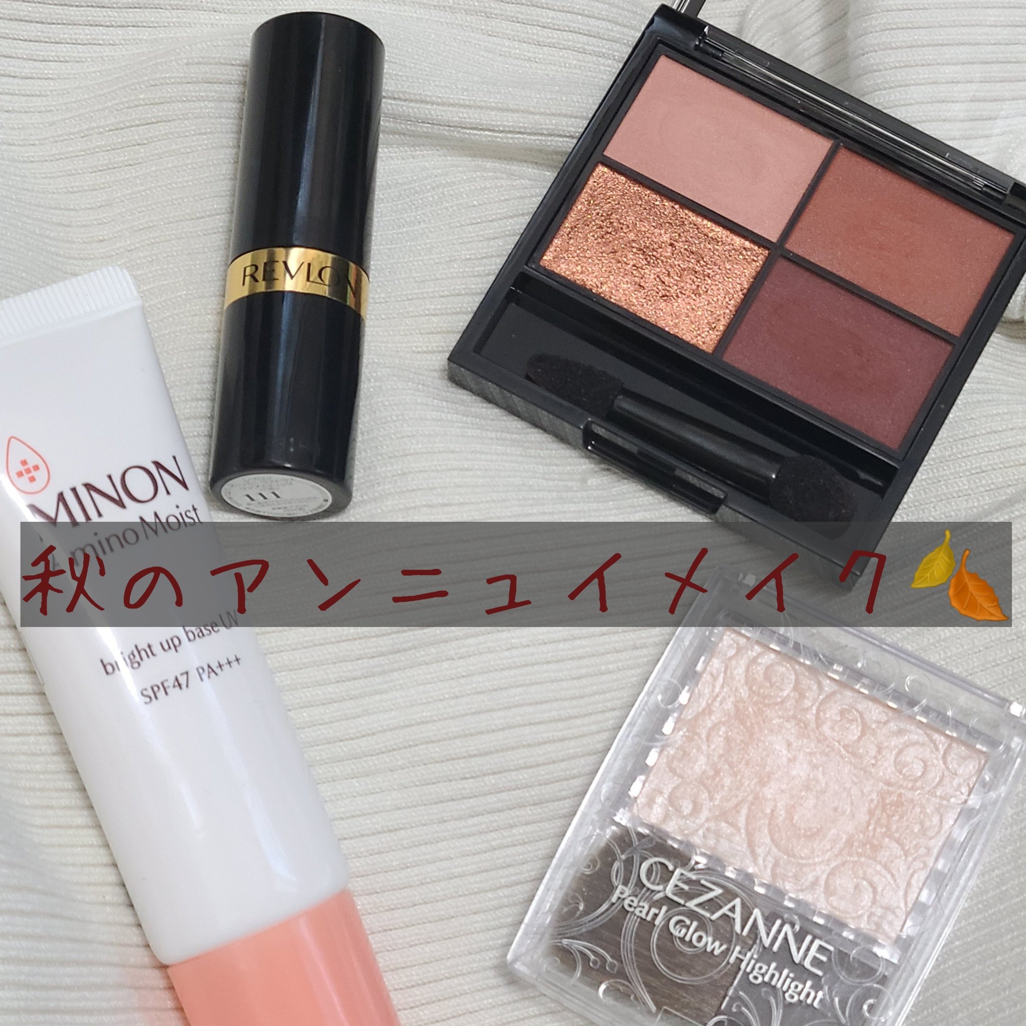 パールグロウハイライト/CEZANNE/パウダーハイライトを使ったクチコミ（1枚目）