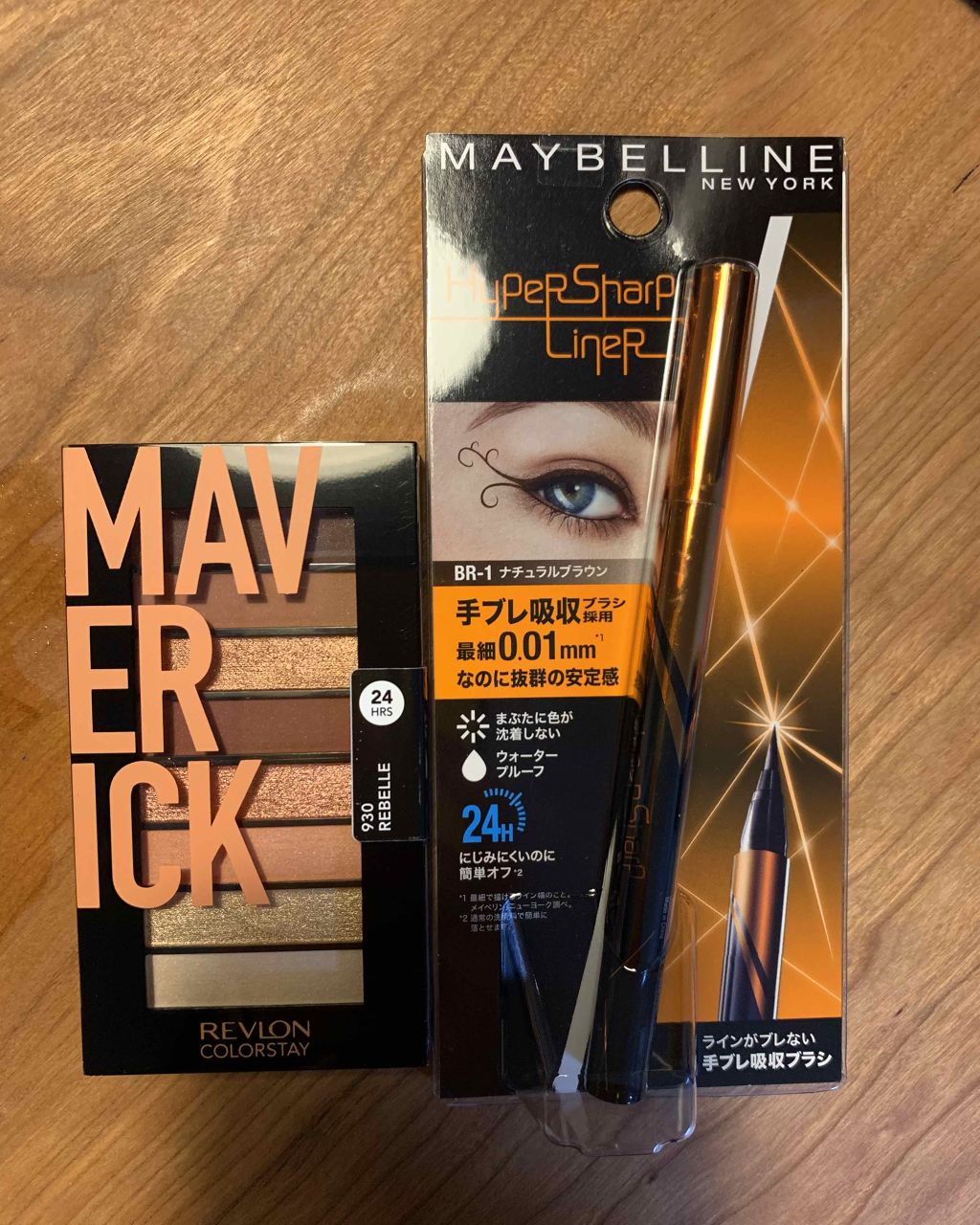 ハイパーシャープ ライナー R/MAYBELLINE NEW YORK/リキッドアイライナーを使ったクチコミ（1枚目）