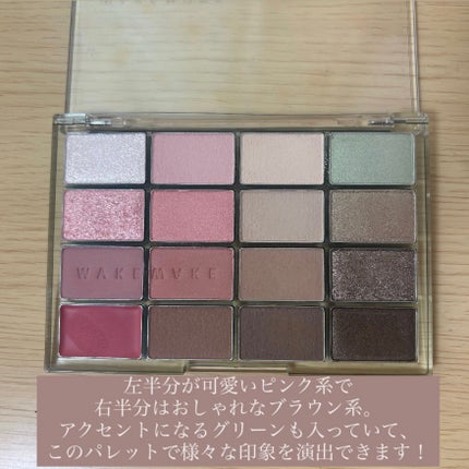 ソフトブラーリングアイパレット/wakemake/アイシャドウパレットを使ったクチコミ(2枚目)