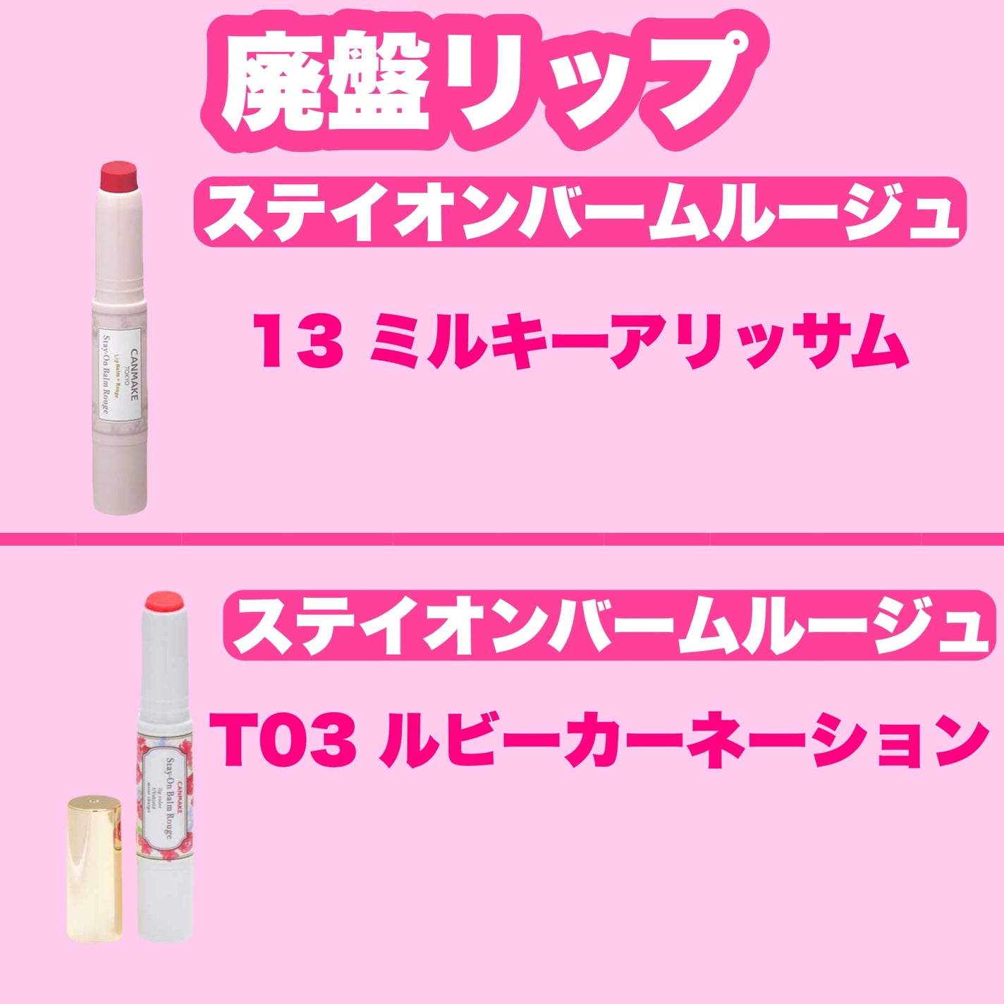 クイックラッシュカーラー/キャンメイク/マスカラ下地を使ったクチコミ(8枚目)