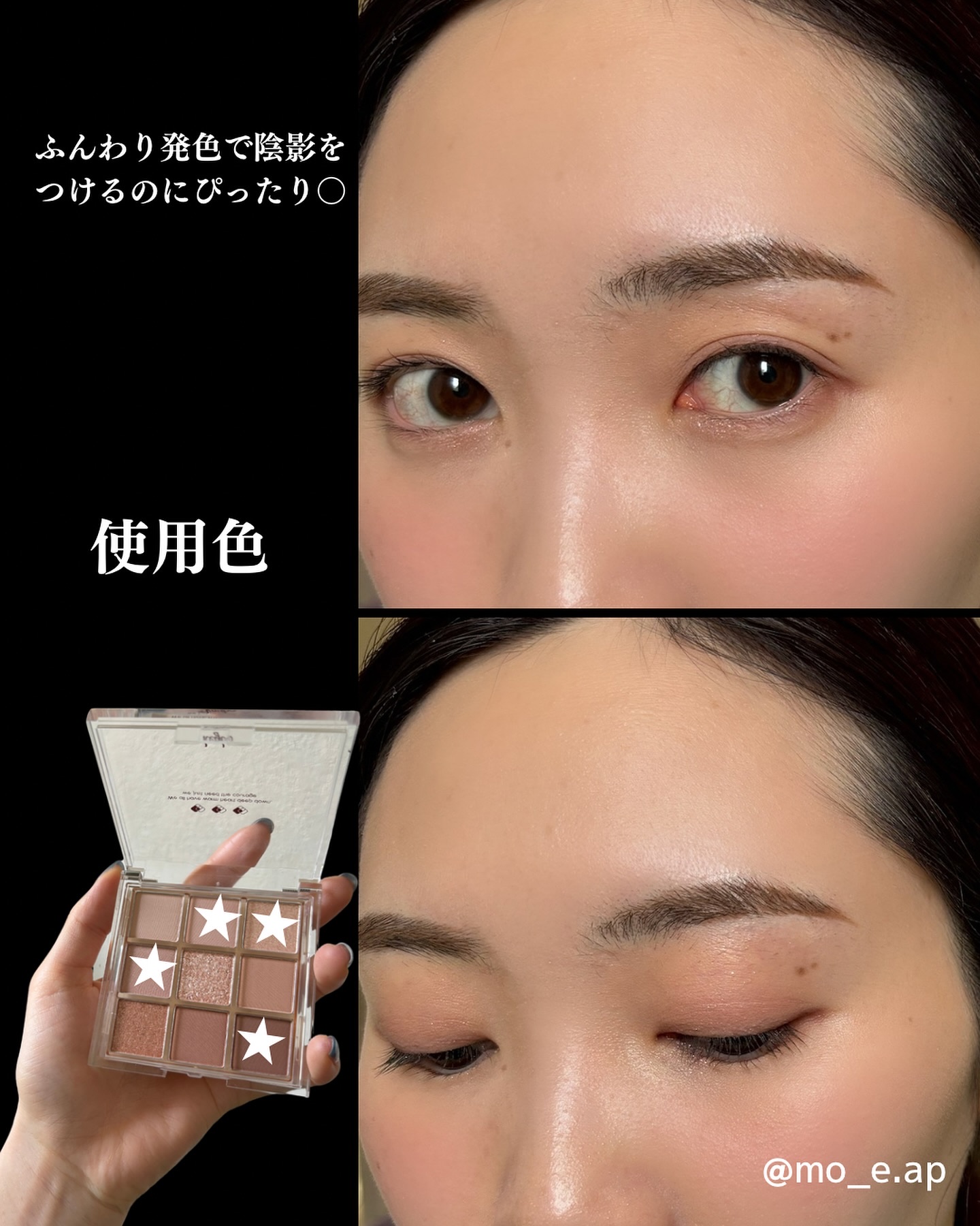 KEYBO FALL IN LOVE SHADOW PALETTE/keybo/アイシャドウパレットを使ったクチコミ（3枚目）