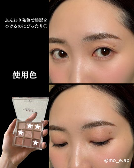 KEYBO FALL IN LOVE SHADOW PALETTE/keybo/アイシャドウパレットを使ったクチコミ(3枚目)