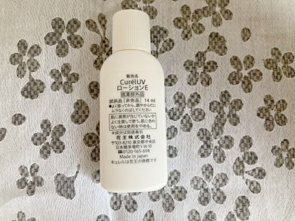 UVローション SPF50+/キュレル/日焼け止め・UVケアを使ったクチコミ(3枚目)