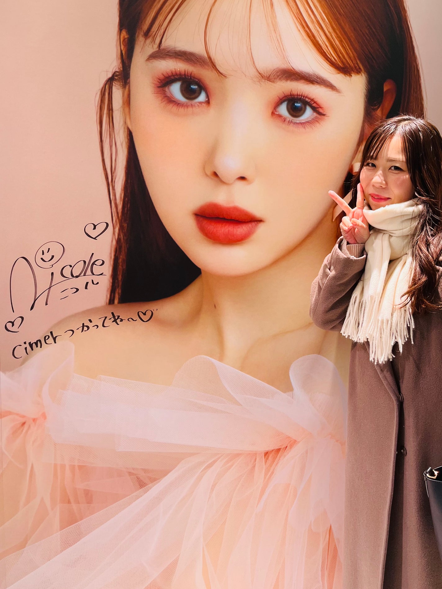 レアスフレティント/cimer/リップティントを使ったクチコミ(1枚目)