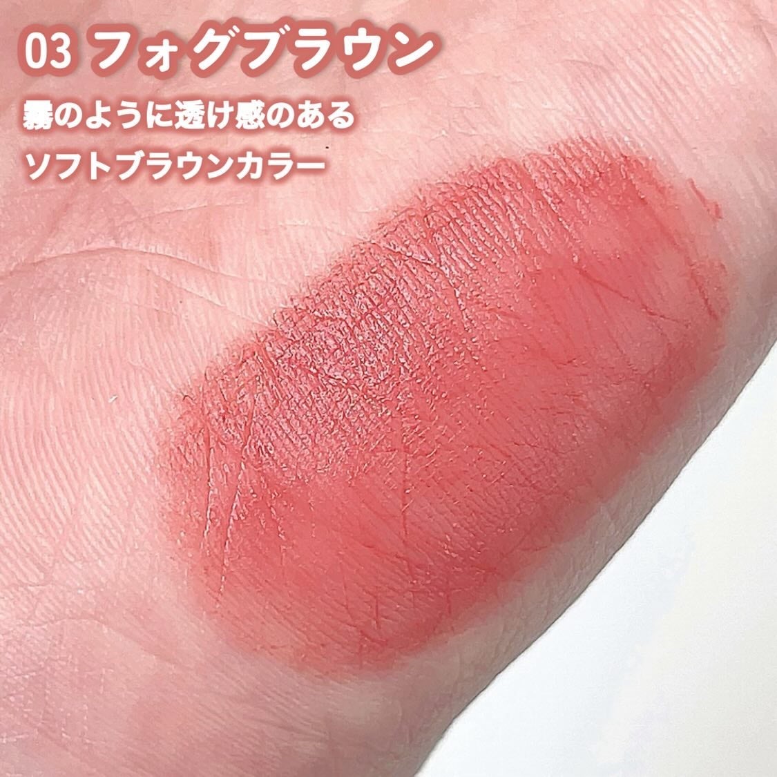 コットンメルティングリップ/ネイチャーリパブリック/口紅を使ったクチコミ(5枚目)