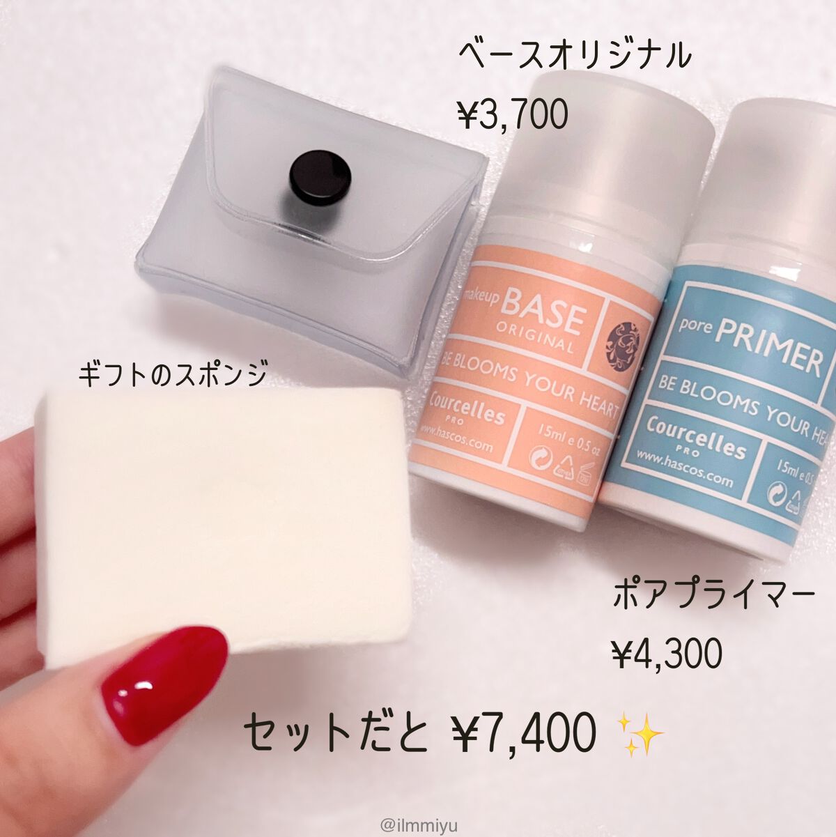 ポアプライマー/Courcelles/化粧下地を使ったクチコミ（2枚目）