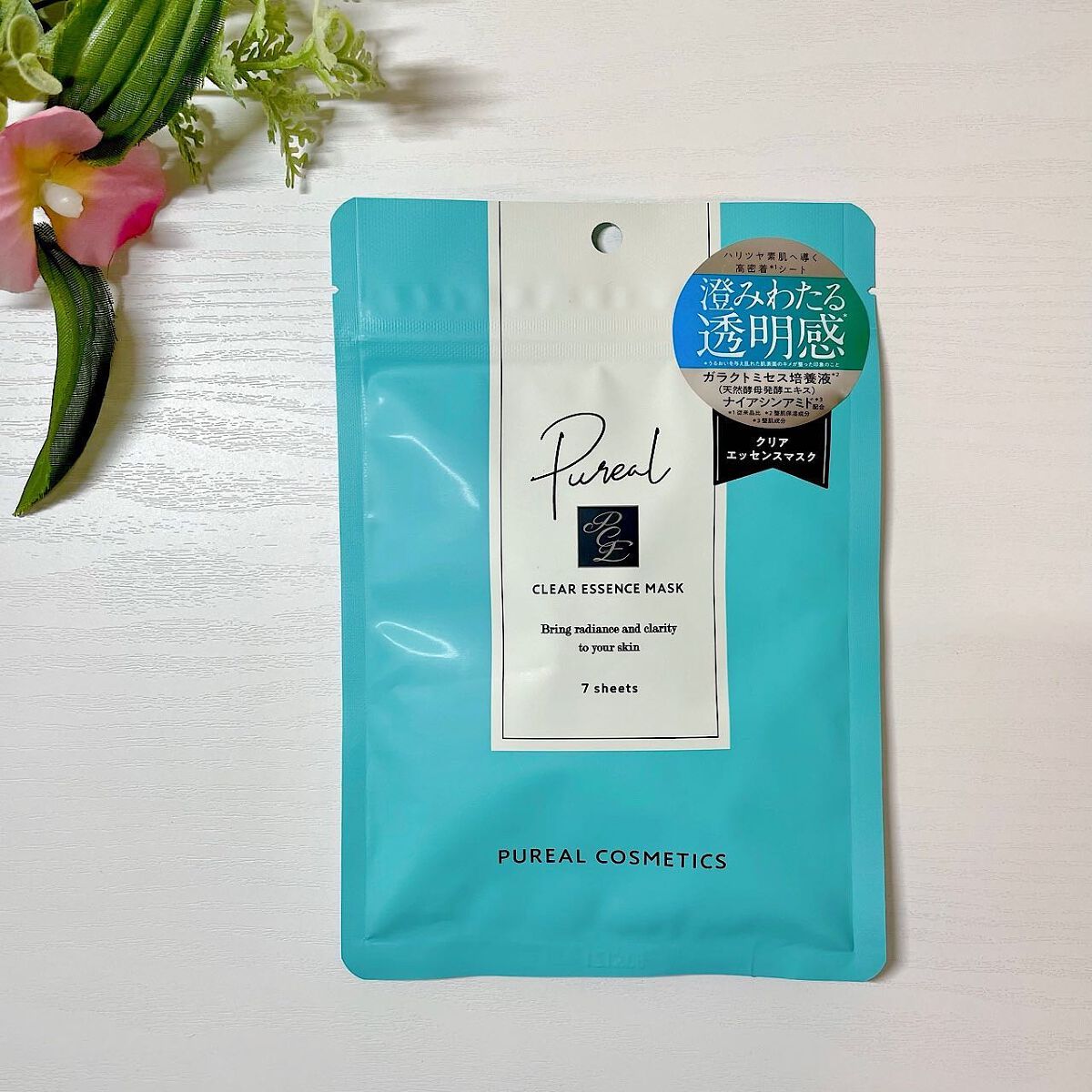 クリアエッセンスマスク/ピュレア/シートマスク・パックを使ったクチコミ（1枚目）