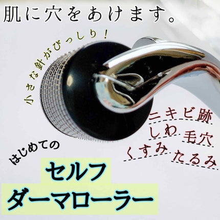 BEBETOXアンプルセット/YOU&ME/スキンケアキットを使ったクチコミ(1枚目)
