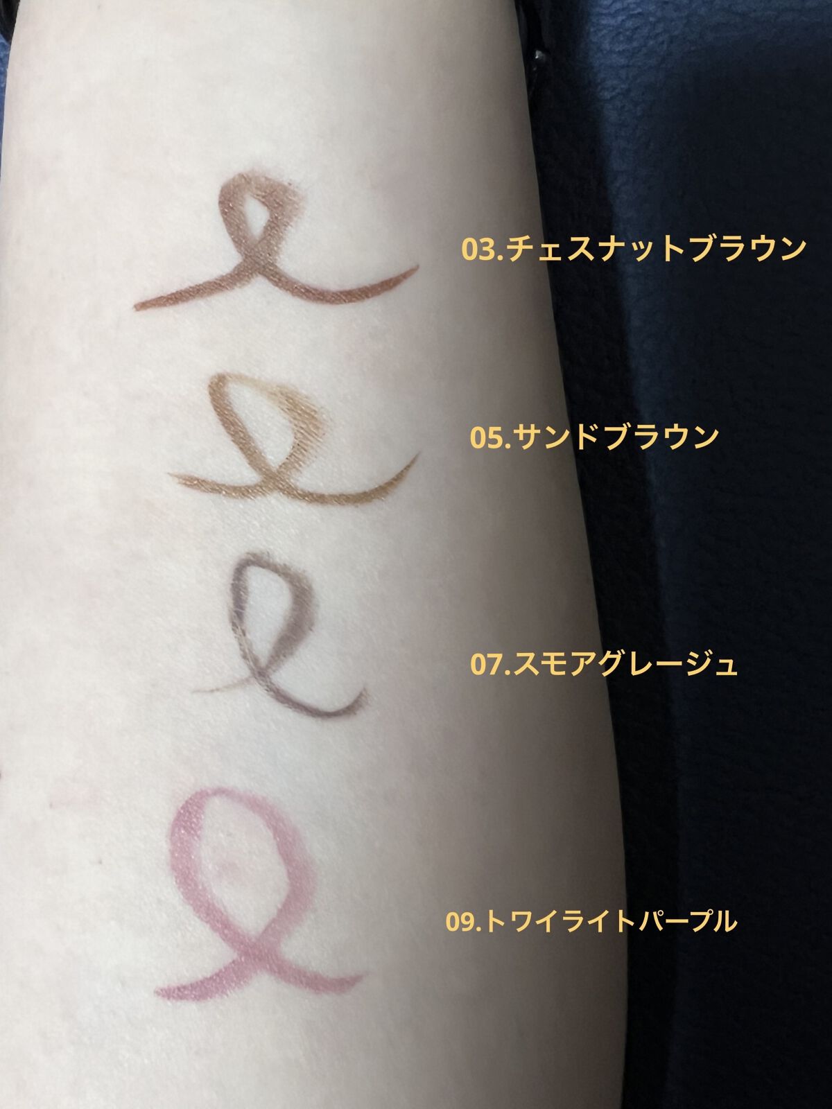 スキルレスライナー/LUMIURGLAS/リキッドアイライナーを使ったクチコミ（3枚目）