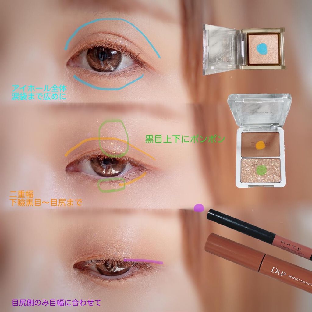 アイプランナー/excel/単色アイシャドウを使ったクチコミ（3枚目）