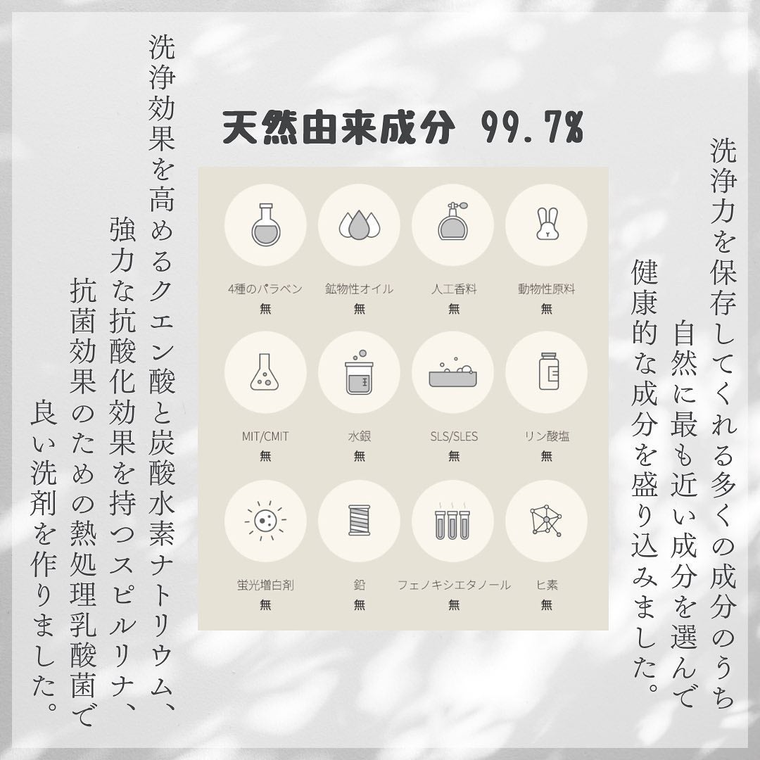 きれいな哺乳瓶&キッチン洗剤/babaditto/その他を使ったクチコミ(6枚目)