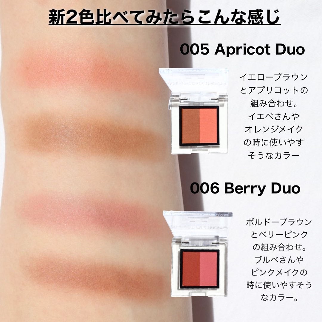 プレスド デュオ アイブロウ/ADDICTION/パウダーアイブロウを使ったクチコミ(3枚目)