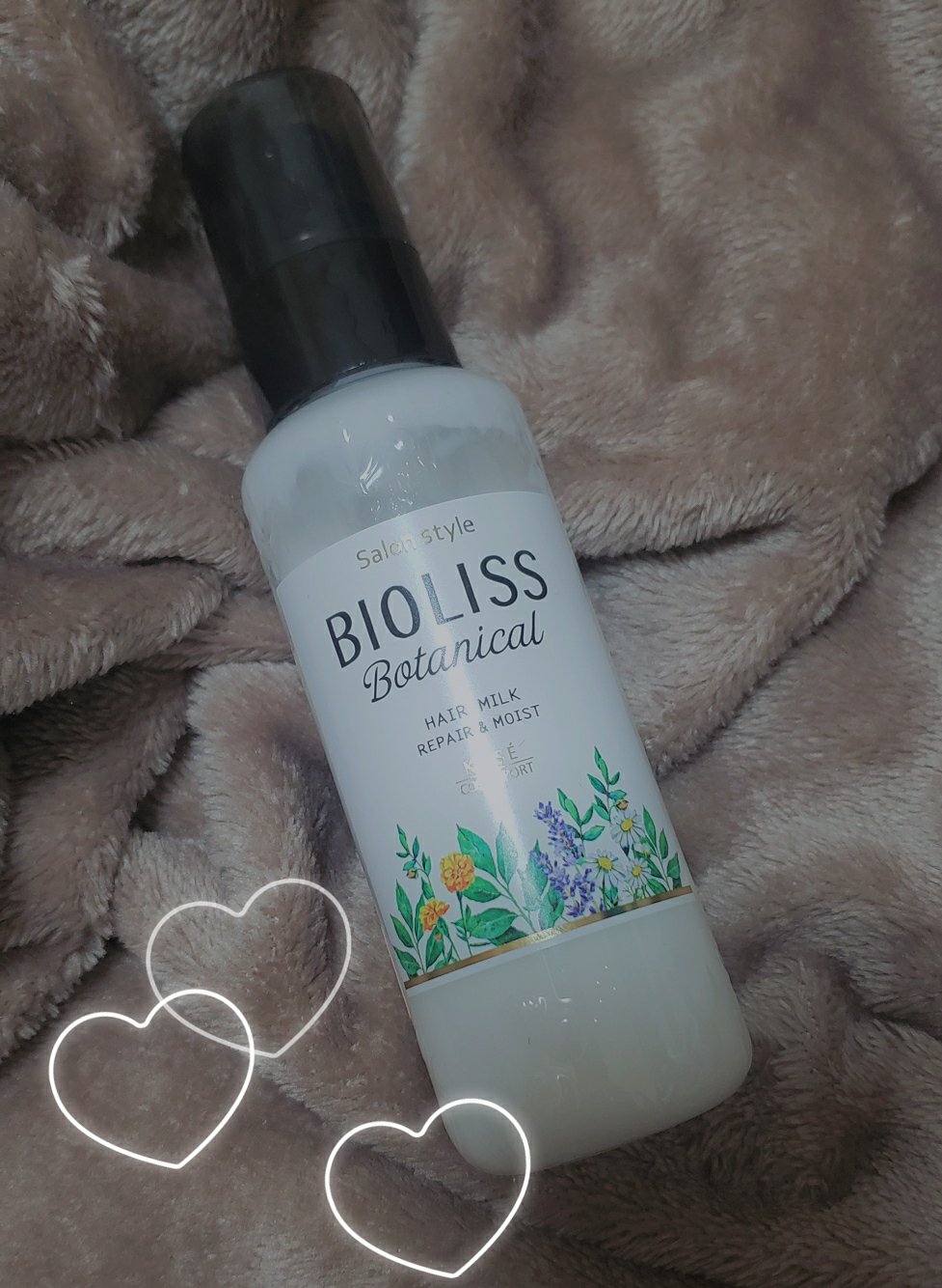 SSビオリス ボタニカル トリートメントミルク (リペア＆モイスト)/SSビオリス/ヘアミルクを使ったクチコミ（1枚目）