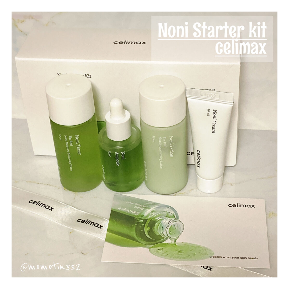 Noni Lotion/celimax/乳液を使ったクチコミ（1枚目）