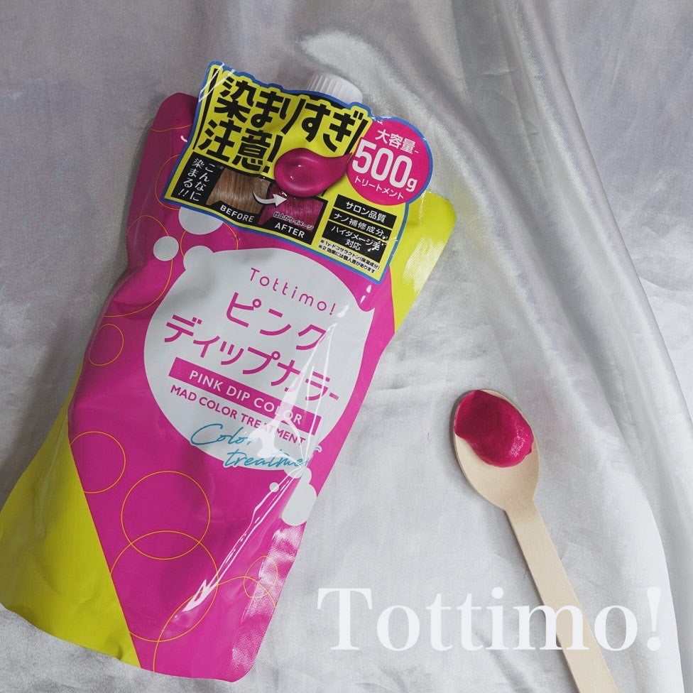 ゆっちゃん☆フォロバ on LIPS 「.____________Tottimo!ディップカラーPIN..」(1枚目)