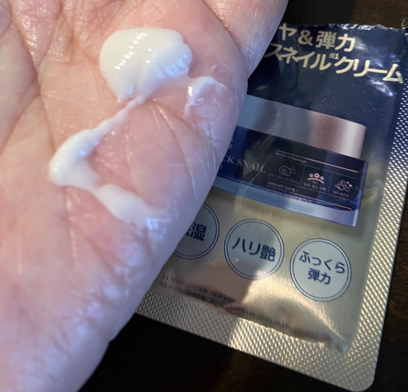 ブラックスネイル クリーム/Dr.G/フェイスクリームを使ったクチコミ(2枚目)