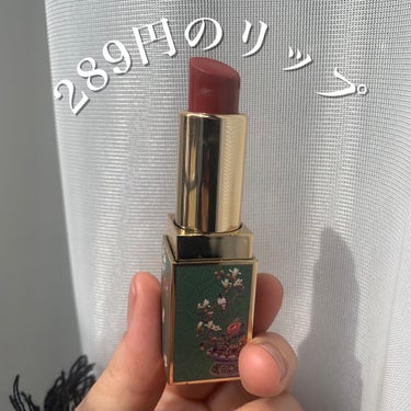 HOJO HOJO 锦瑟桃花绒情口红のクチコミ「Q10で出会った289円のリップ💄

────────────

こんばんわ🌙Dechi🐐です.....」（1枚目）