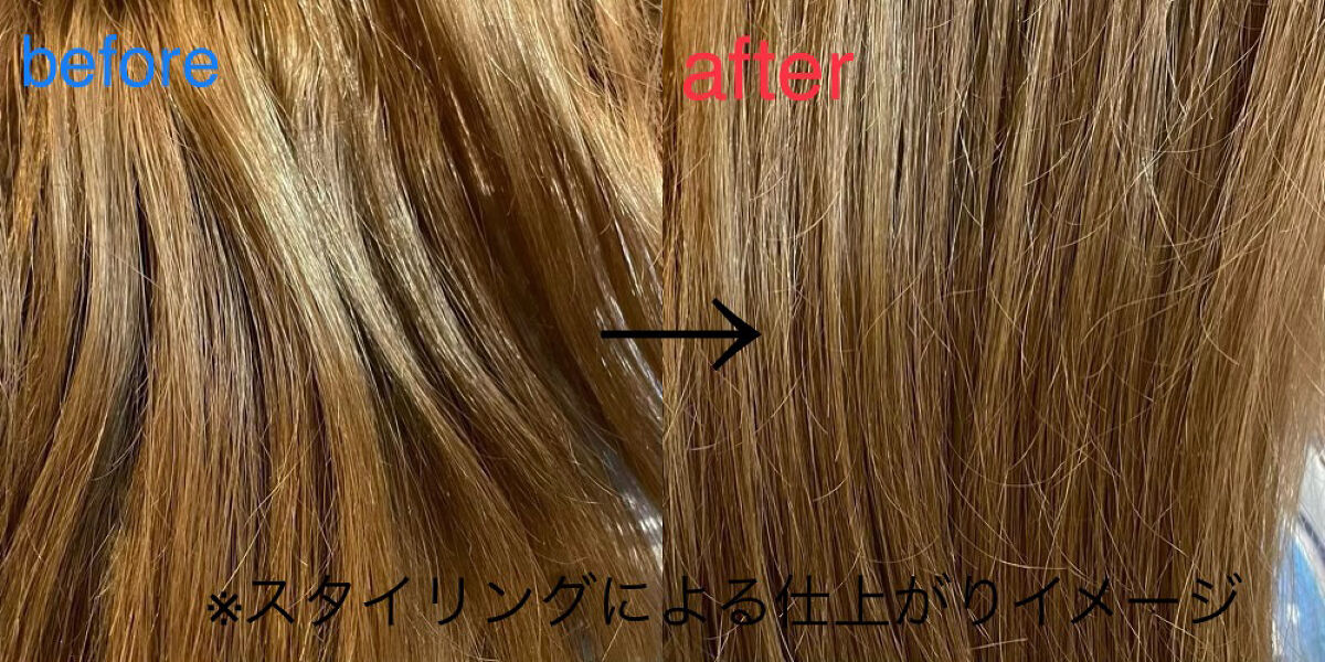 エッセンシャル プレミアム ウォータートリートメント EXスムース/エッセンシャル/アウトバストリートメントを使ったクチコミ（2枚目）