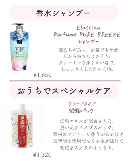 ðºð¬ðµðšðçŸå®¹ã¡ãã£ã¢ on LIPS ããã€ã沢山ã®ãããããããšãããããŸãð¥°ä»åã¯ãã³ãããŒãã§è²·..ãïŒ4æç®ïŒ