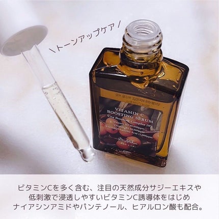 ビタミンCブースティングセラム/Dr.Althea/美容液を使ったクチコミ(3枚目)