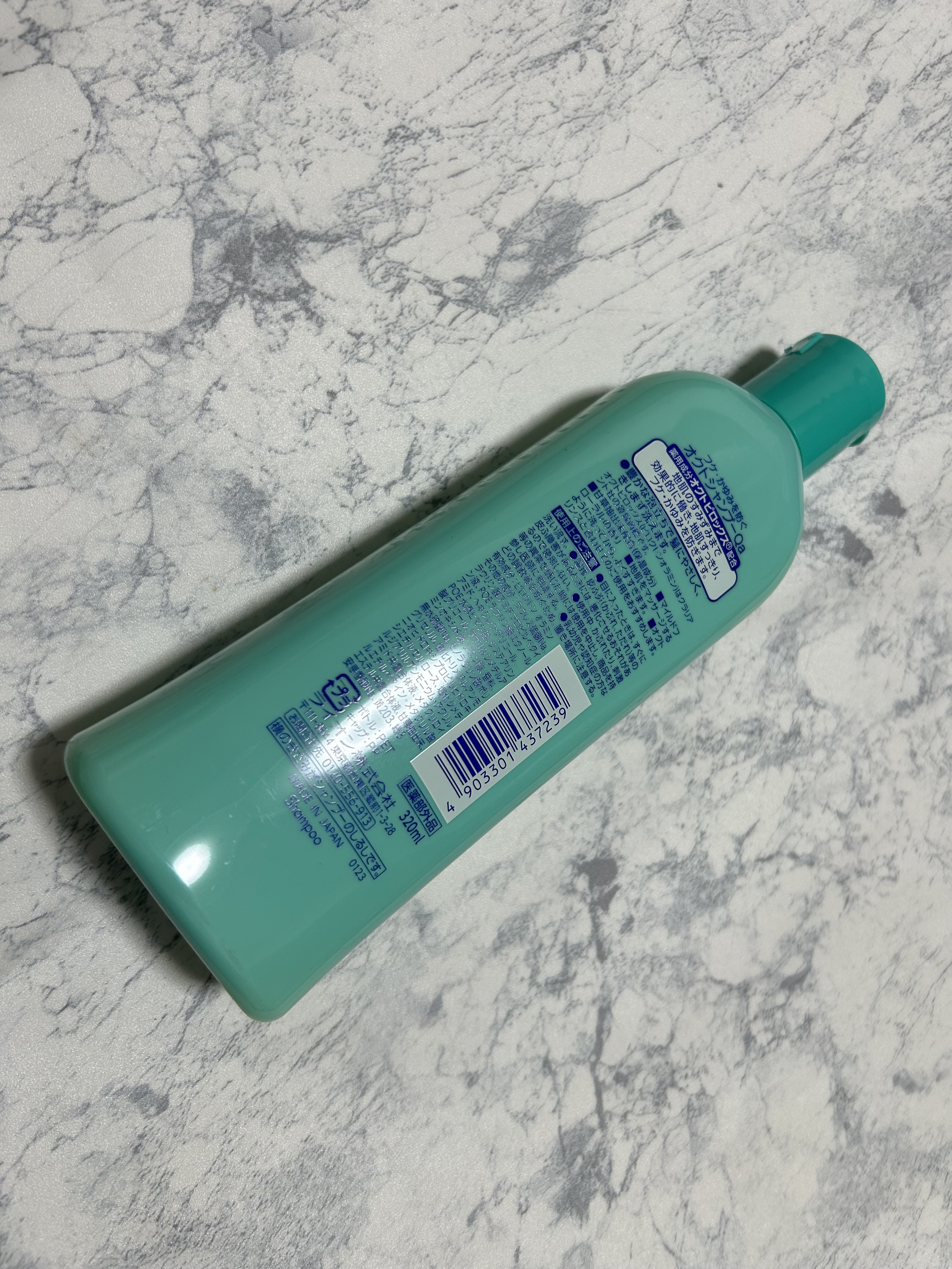 薬用シャンプー／リンス/オクト/市販シャンプーを使ったクチコミ（2枚目）