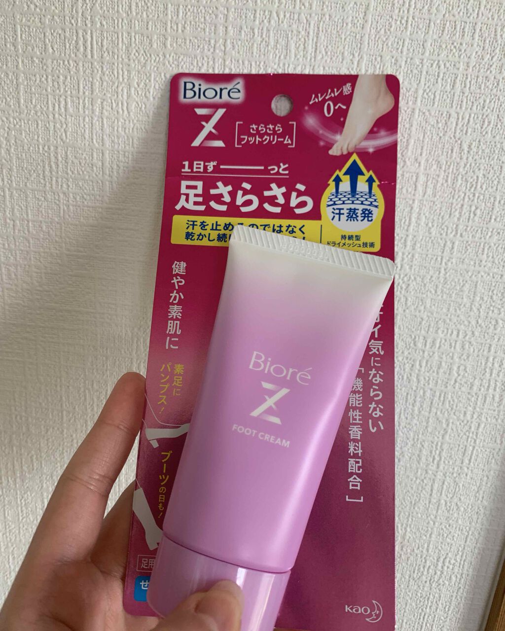 ビオレZ さらさらフットクリーム/ビオレ/レッグ・フットケアを使ったクチコミ（1枚目）