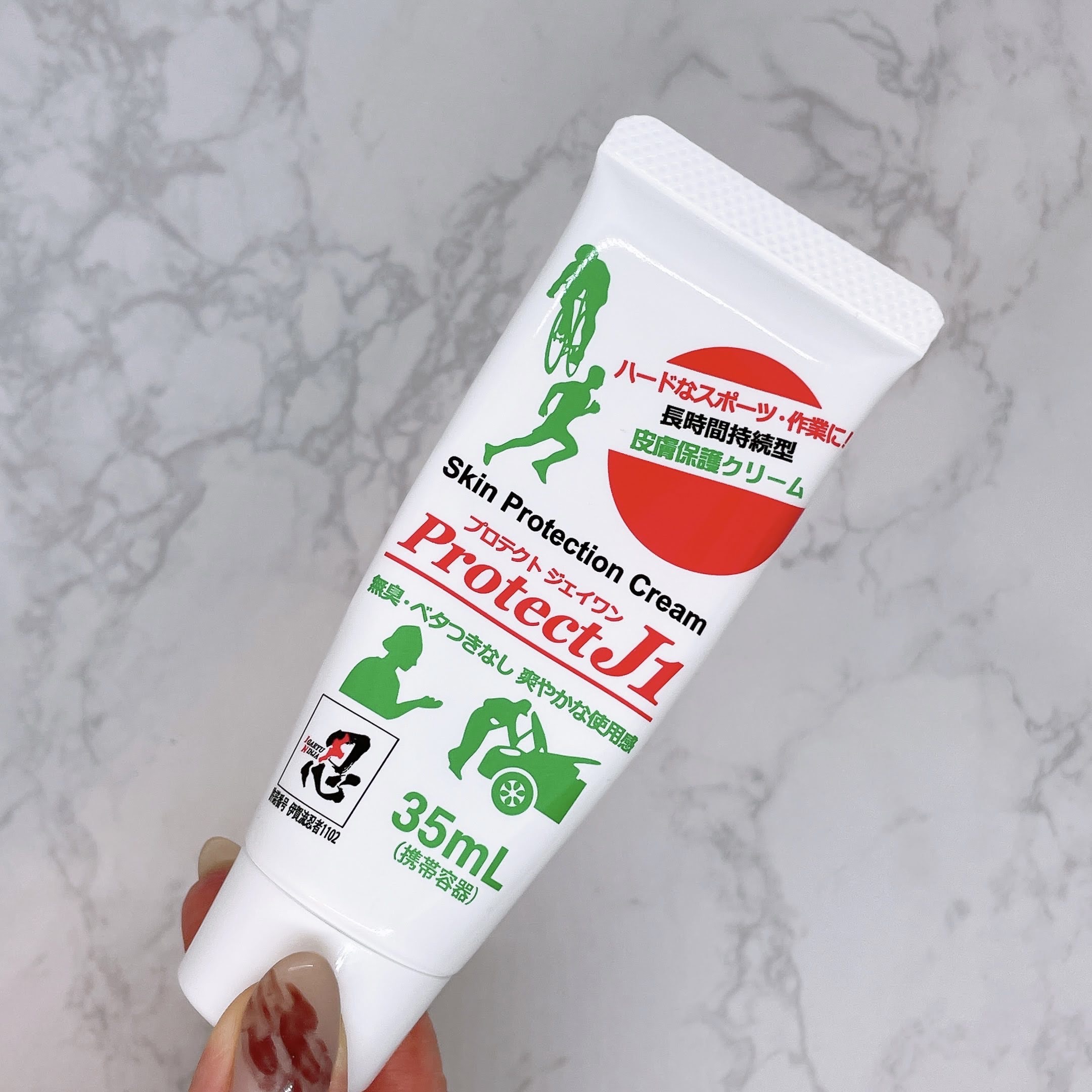 プロテクトジェイワン/アースブルー/レッグ・フットケアを使ったクチコミ（1枚目）