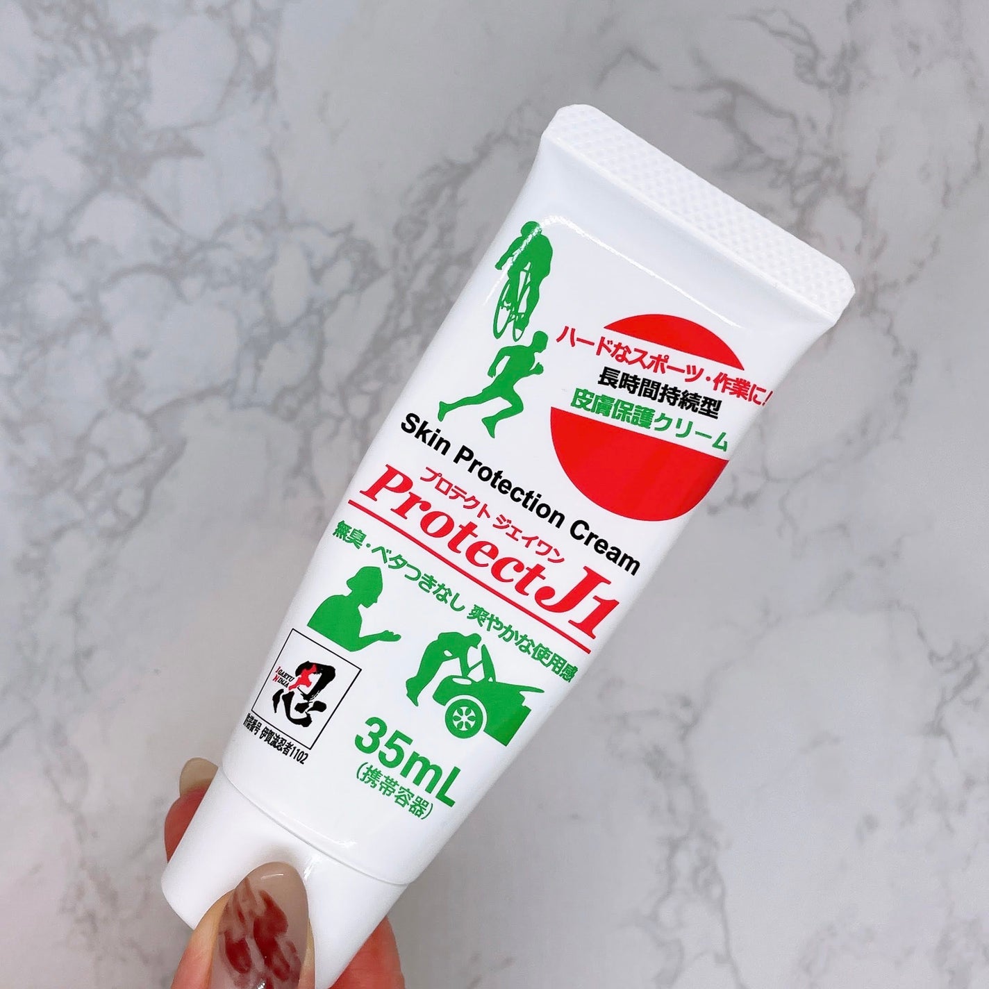 プロテクトジェイワン/アースブルー/レッグ・フットケアを使ったクチコミ(1枚目)