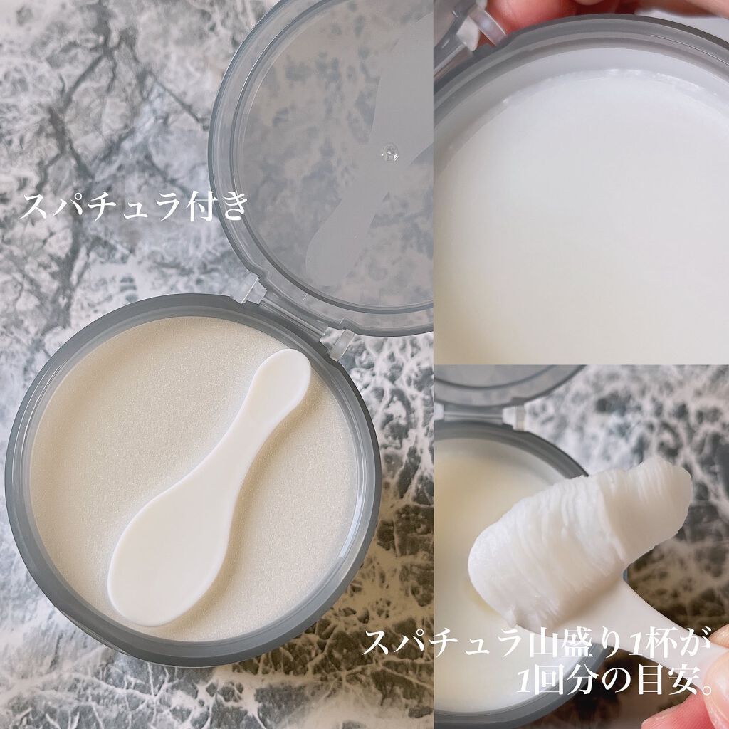 モイストボタニカル クレンジングバーム/unlabel/クレンジングバームを使ったクチコミ（3枚目）