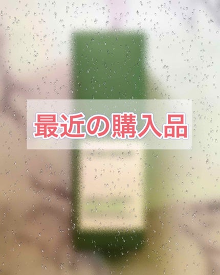 パーフェクト セラム オリジナル/miseenscene/ヘアオイルを使ったクチコミ(1枚目)