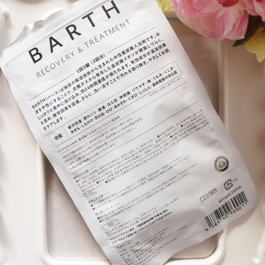 BARTH.
中性重炭酸入浴料.
.
♪
使いきりです✨️.
少量サイズをお試しで買ってみたのですが、もったいなくてなかなか使わず…🤣.
買ってからだいぶ経ちましたが、ようやく使いきりました🥰.
この入浴剤を入れても無色透明のお湯のままなので、最初はどうなんだろう？と思いましたが、しっかり温まることができてよかったです✨️.
すごく疲れた日や翌日頑張らなきゃいけない日に使う特別な入浴剤として家に置いておきたいなと思いました😳.
これを使うとぐっすり眠れるらしいのですが、もともと寝付きが良いのでその点はよくわからず😇.
お高いのでリピをちょっと迷っていますが、また使いたいです🥰.
.
♪
#使いきり #入浴剤 #バースの画像 その1