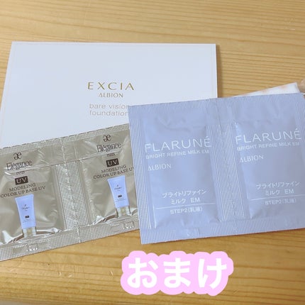 エレガンス ラ プードル オートニュアンス リクスィーズ/Elégance/プレストパウダーを使ったクチコミ(5枚目)