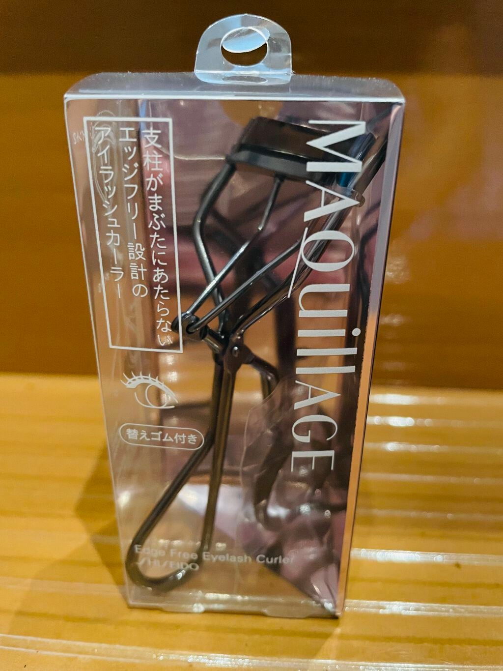 エッジフリー アイラッシュカーラー/マキアージュ/ビューラーを使ったクチコミ(1枚目)