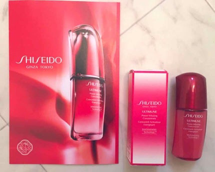 アルティミューン™ パワライジング コンセントレート N/SHISEIDO/美容液を使ったクチコミ(1枚目)
