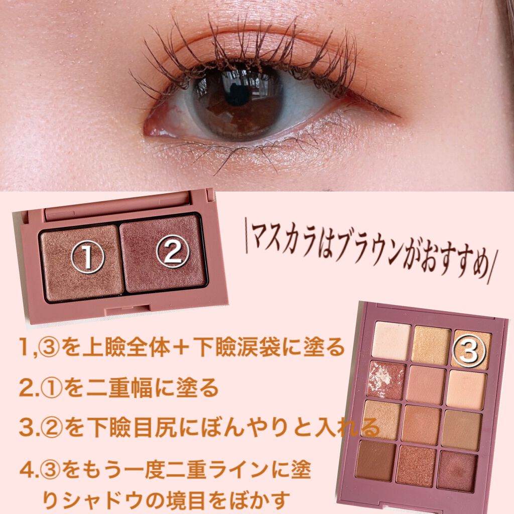 ディアダイアリー・ラブリームード/KISS NEW YORK/アイシャドウパレットを使ったクチコミ(2枚目)