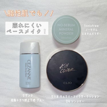 プロ アイ パレット/CLIO/アイシャドウパレットを使ったクチコミ（2枚目）