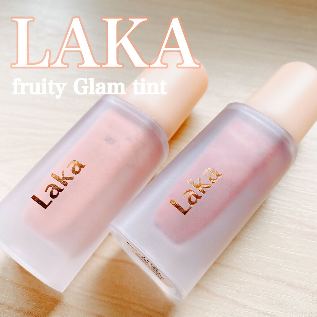 フルーティーグラムティント/Laka/リップティントを使ったクチコミ（1枚目）