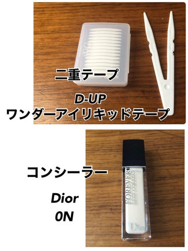 ワンダーアイリッドテープ Extra/D-UP/二重まぶた用アイテムを使ったクチコミ（2枚目）