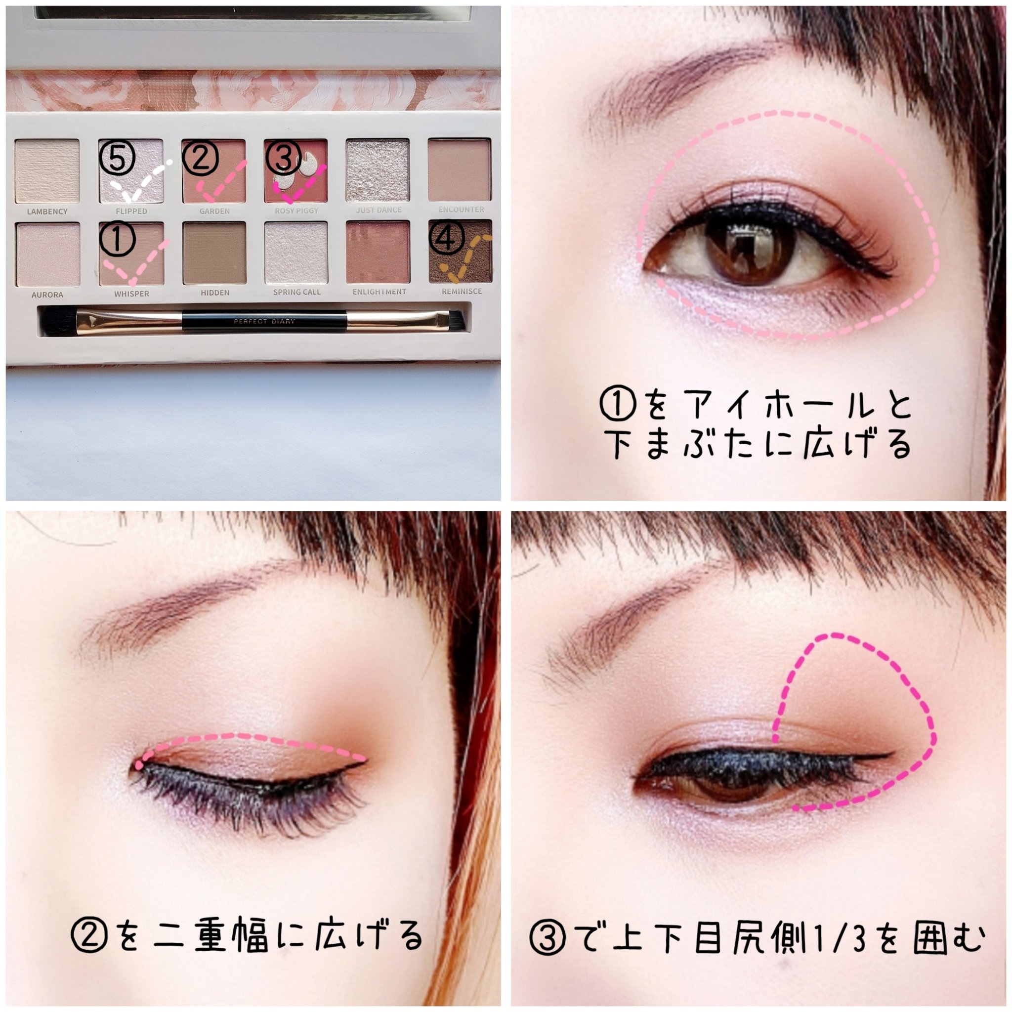 エクスプローラ12色 動物アイシャドウパレット/PERFECT DIARY/アイシャドウパレットを使ったクチコミ（2枚目）