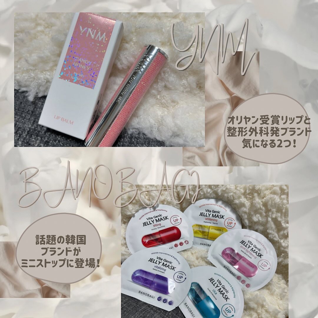 YNM キャンディーハニーリップバーム/YNM/リップバームを使ったクチコミ（1枚目）