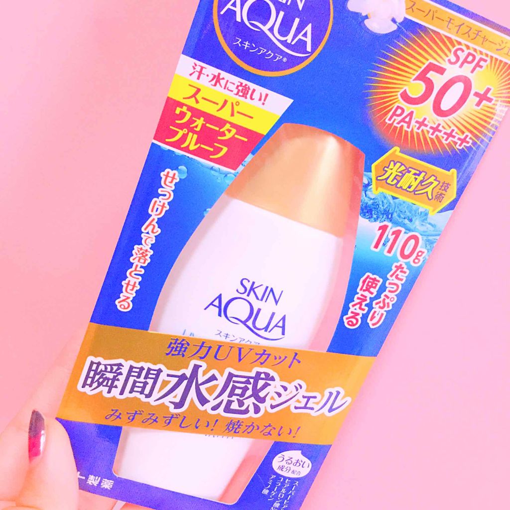スキンアクア スーパーモイスチャージェル/スキンアクア/日焼け止めジェルを使ったクチコミ（1枚目）