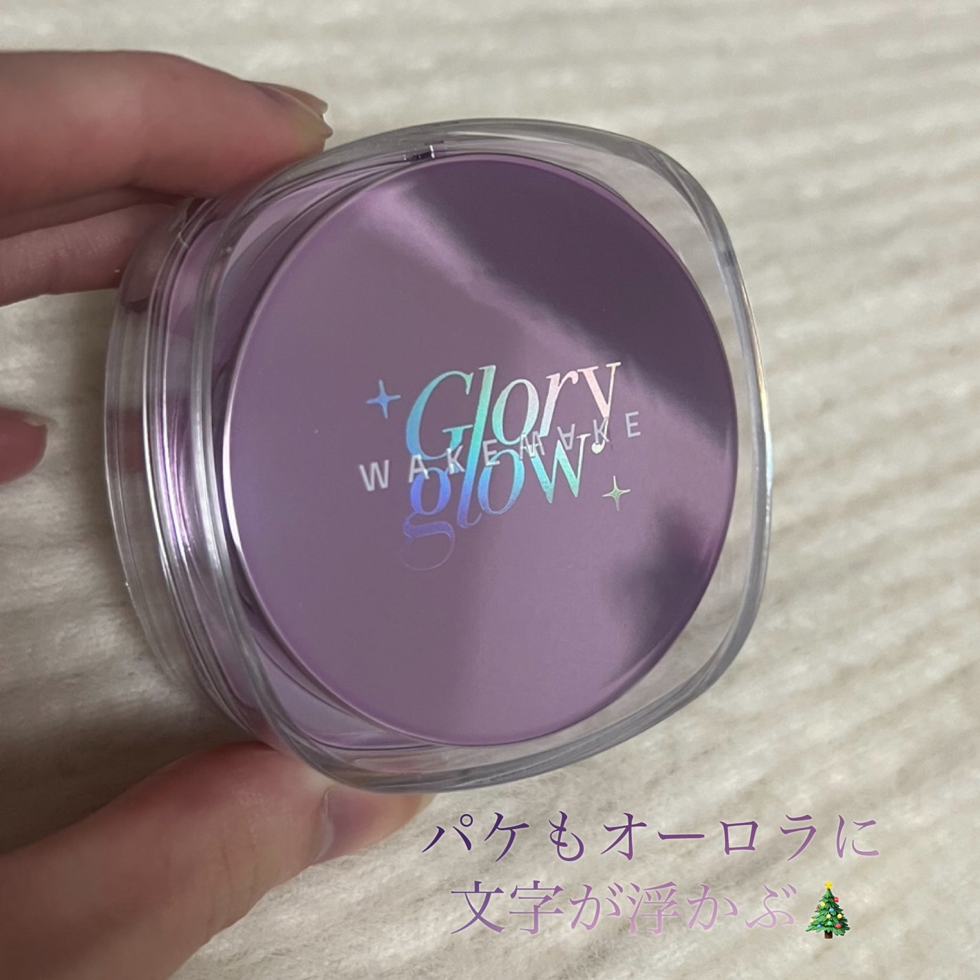 ã¹ãã€ãã£ã¯ãµãŒãã«ãã«ã©ãŒããŠããŒ/wakemake/ã«ãŒã¹ããŠããŒã䜿ã£ãã¯ãã³ãïŒ2æç®ïŒ