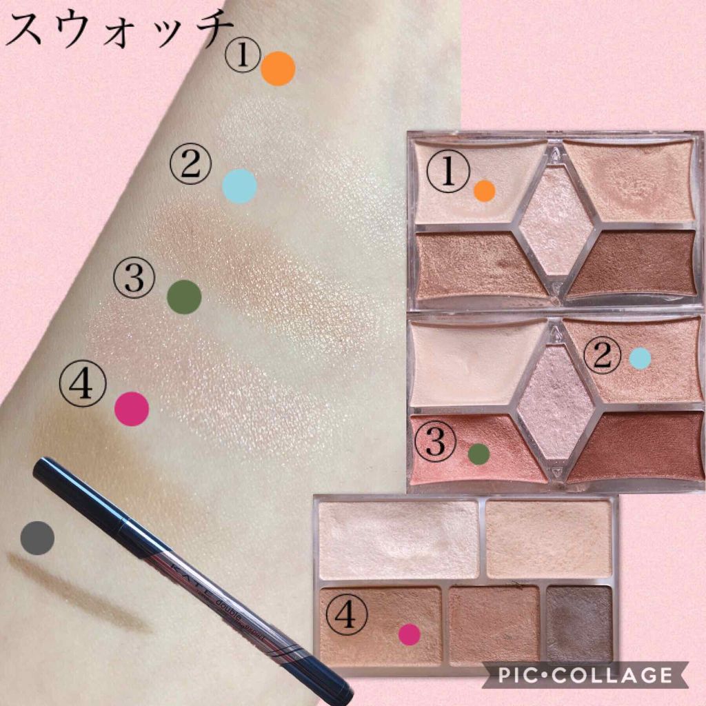 【旧品】パーフェクトスタイリストアイズ/キャンメイク/アイシャドウパレットを使ったクチコミ(3枚目)