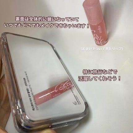 アイコアパレット/espoir/アイシャドウパレットを使ったクチコミ(4枚目)