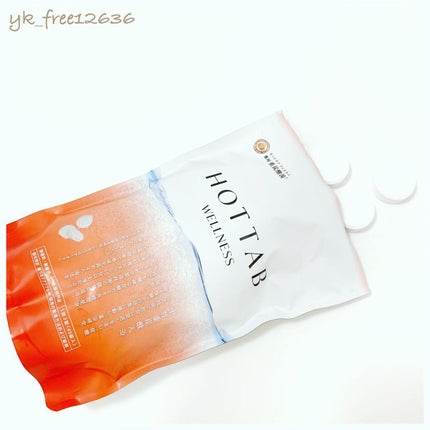 薬用 HOT TAB WELLNESS /HOT TAB/炭酸系入浴剤を使ったクチコミ(2枚目)
