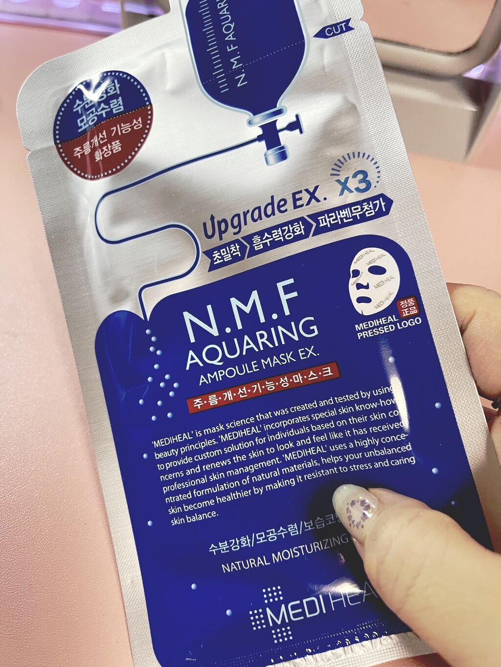 N.M.FアクアアンプルマスクJEX/MEDIHEAL/シートマスク・パックを使ったクチコミ（1枚目）