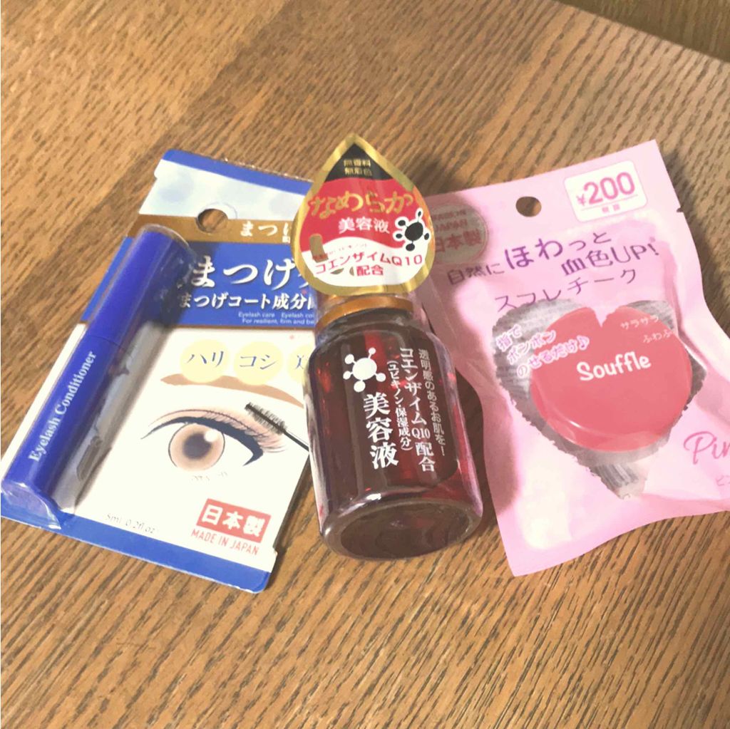 スフレチーク Souffle/DAISO/ジェル・クリームチークを使ったクチコミ（1枚目）